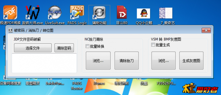 QQ截图20170623233114.png