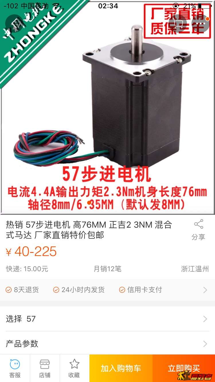 023635ld5oegu2ofyz51ky.jpg