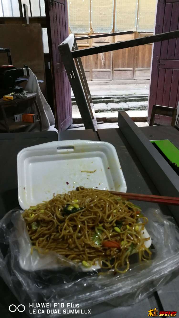 还是吃早点的，快19.00点了，叫外卖。
