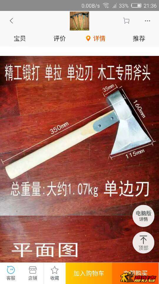 213857rahzx7hkor2fzakg.png