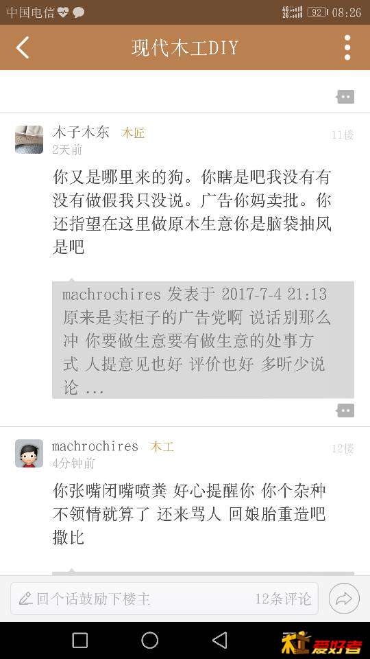 083143de9gzbeibv8xgiob.png