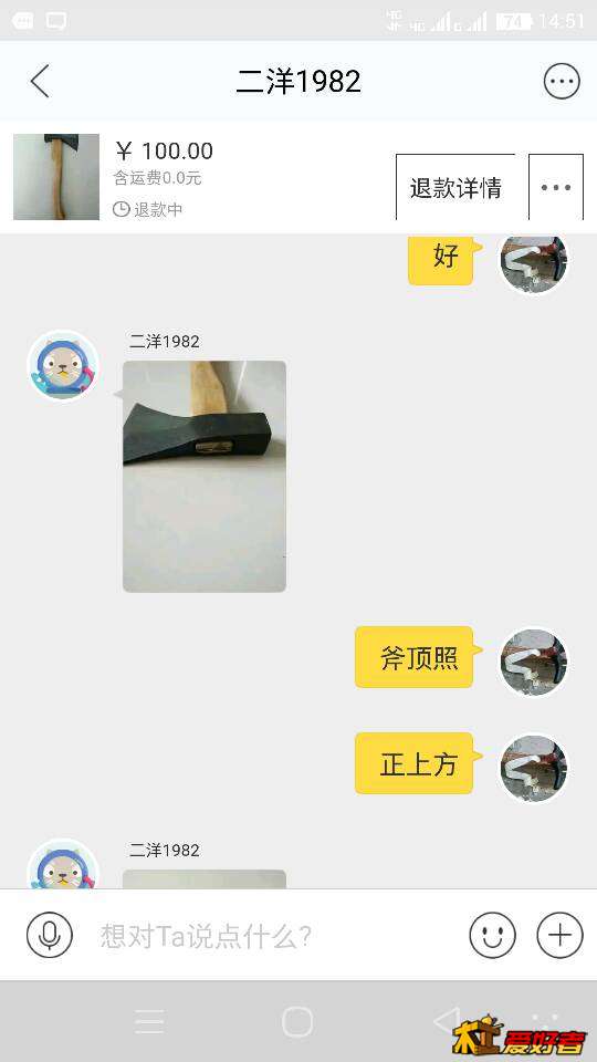145435q7z8fwww8fc85zwj.png