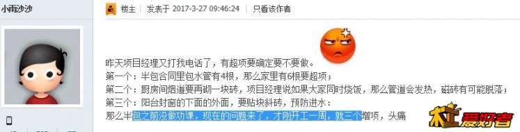 增项1.JPG