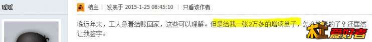 增项3-2.JPG