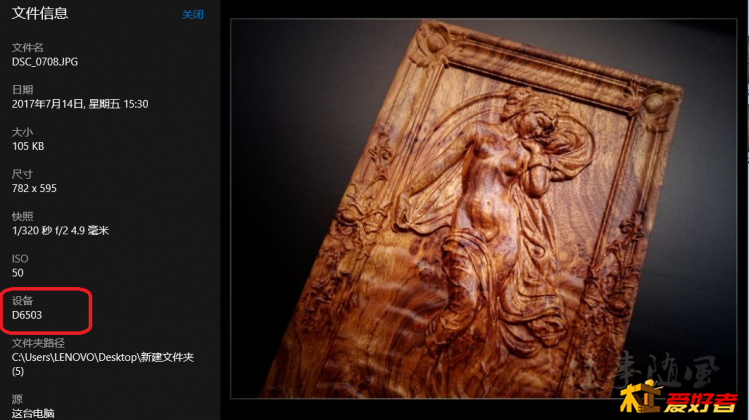 QQ截图20170715084002.png