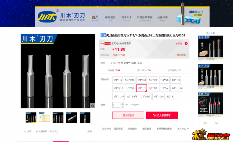 QQ截图20170716082814.png