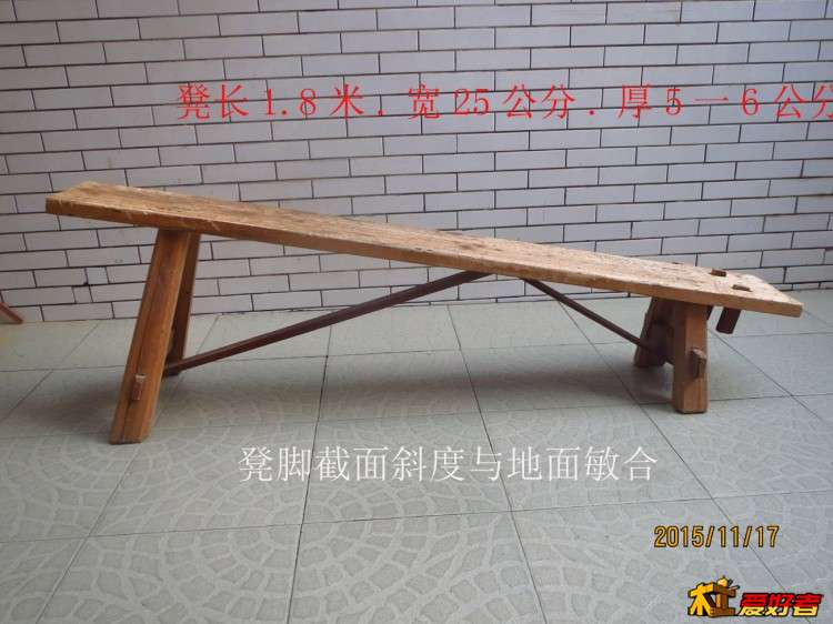 0凳 拷贝.jpg