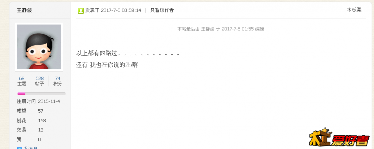 QQ图片20170720105218.png