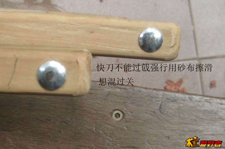 快刀连甘好纹都不能过戗
