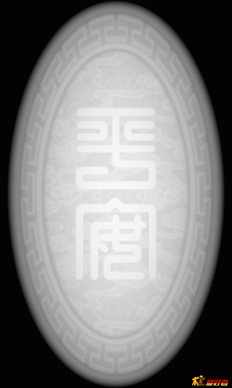 平安面.gif
