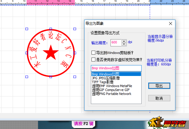 QQ截图20170729224323.png