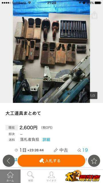 135319jb7hzvwdq2v724hu.jpg