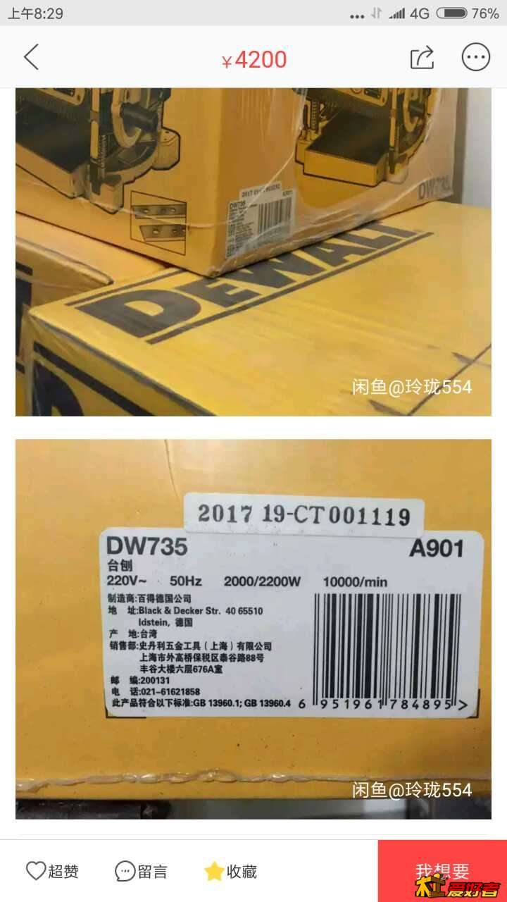 微信图片_20170802082909.jpg