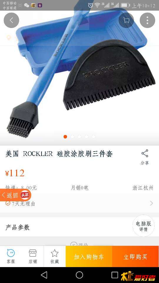 101302sazaahxxwkdjpsdp.png