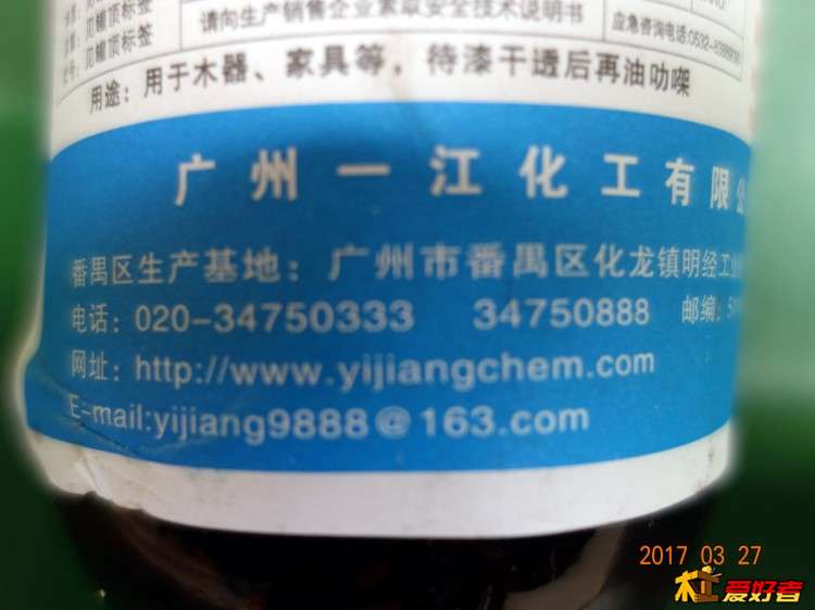 小茶盘8..JPG