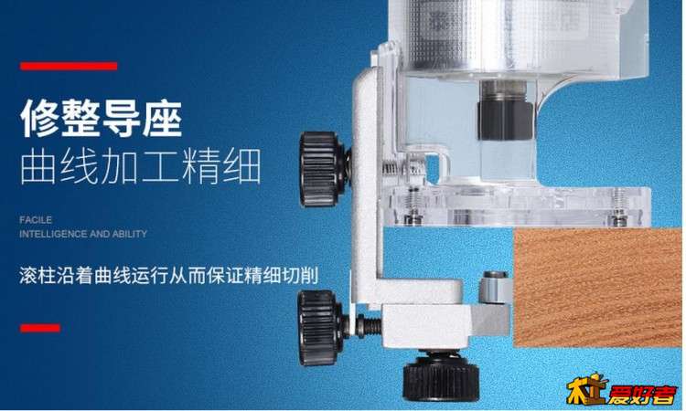 修边机的修整导座，可调整到合适位置
