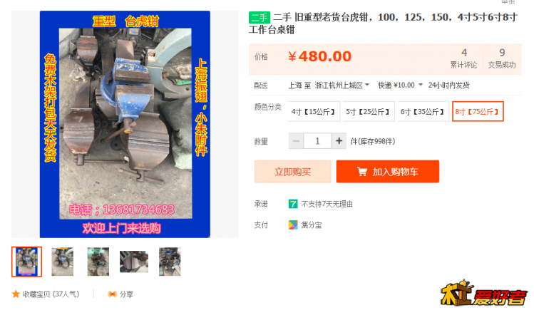 火狐截图_2017-08-05T10-36-51.168Z.png
