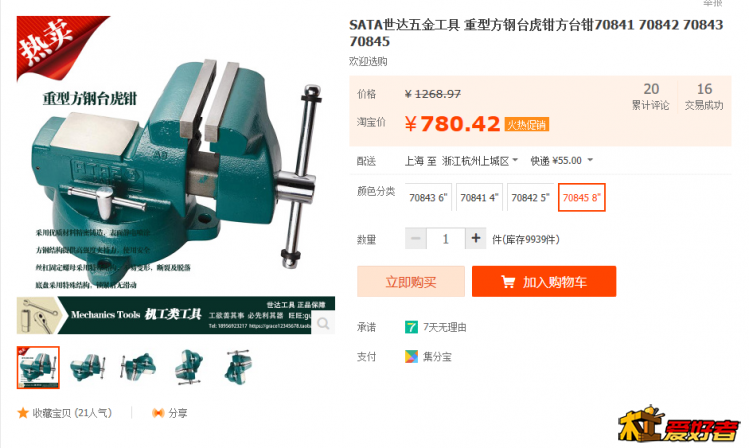 火狐截图_2017-08-05T10-38-40.624Z.png