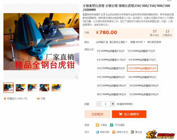 火狐截图_2017-08-05T10-42-11.454Z.png