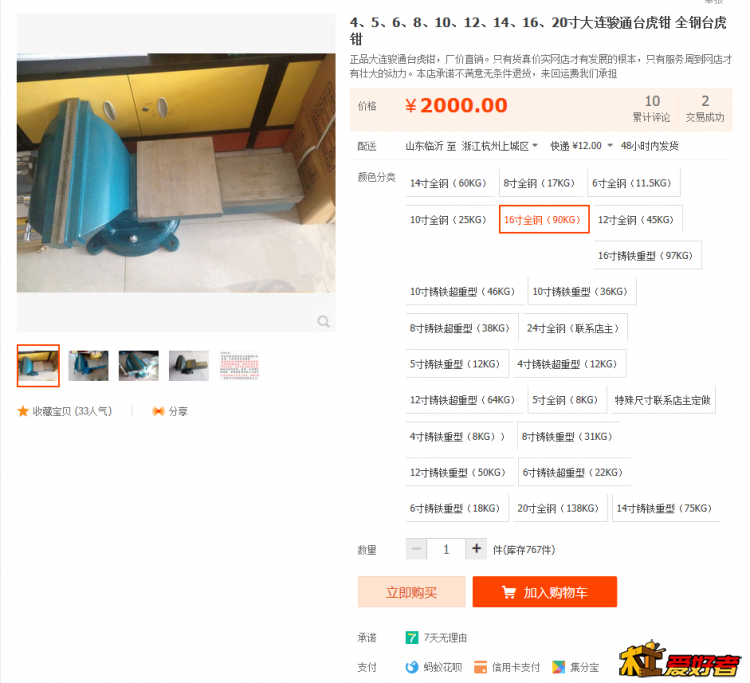 火狐截图_2017-08-05T11-05-29.713Z.png