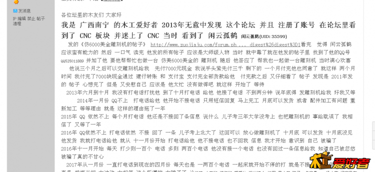 QQ图片20170807000419.png
