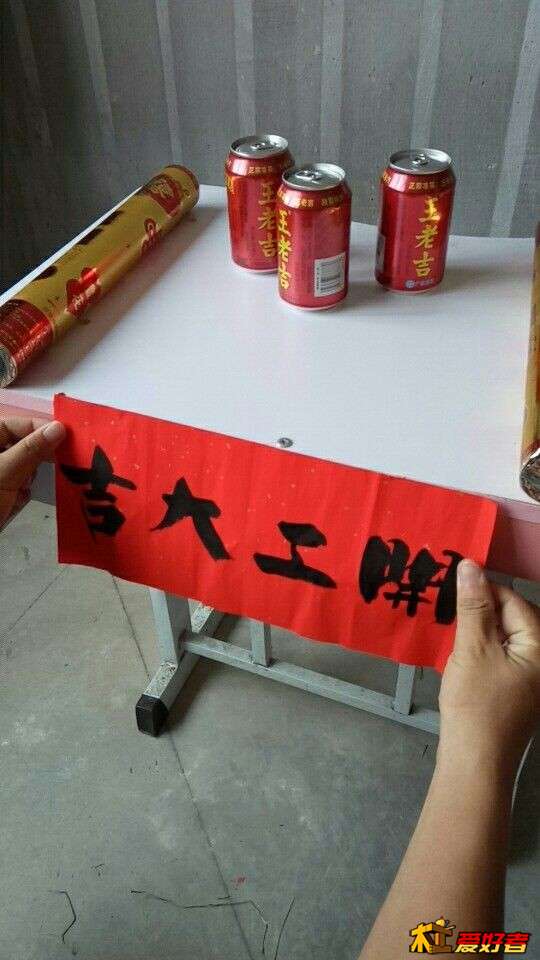 微信图片_20170808080745.jpg