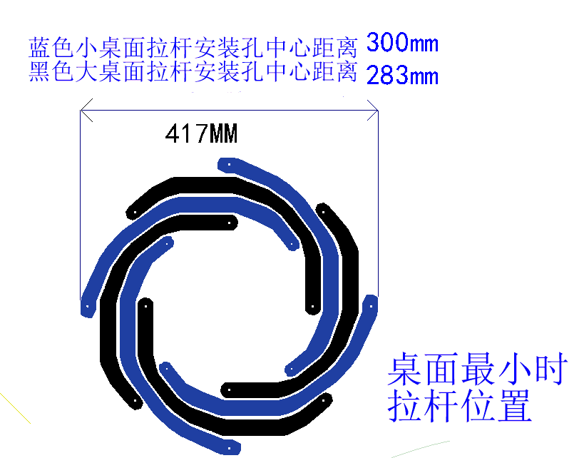 拉杆.BMP