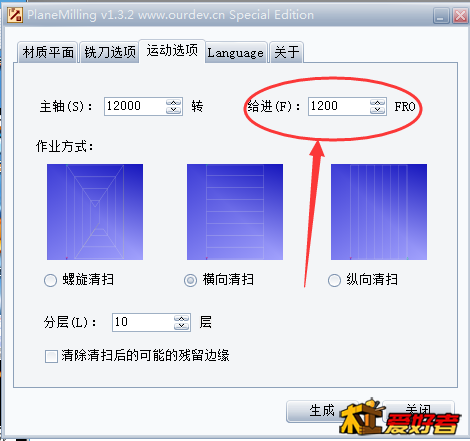 QQ截图20170810113535.png