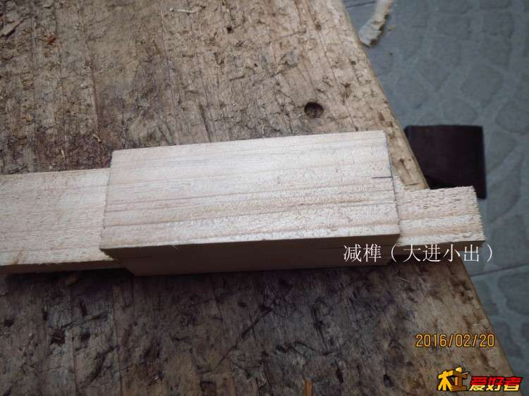 入榫12 拷贝.jpg