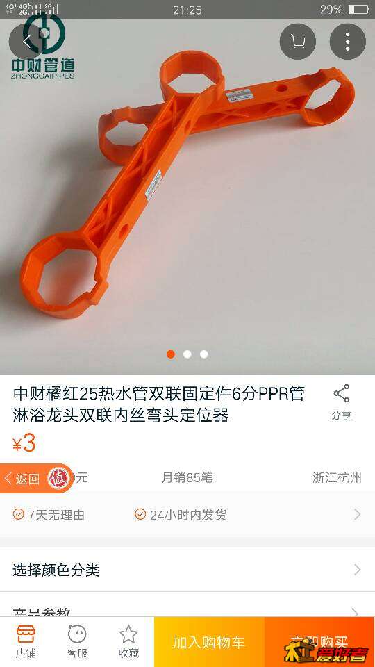 212645xjd03g7dl83wl81e.png