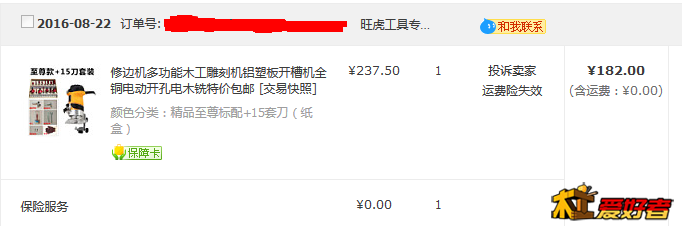 修边机.png