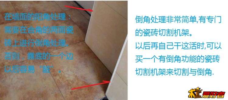 合角的问题.jpg