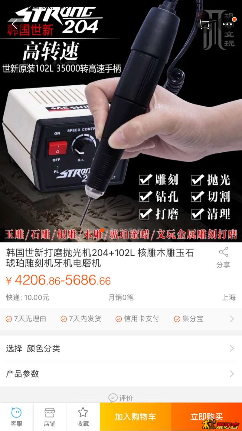 094725tj3q54t0q53aeqs0.jpg