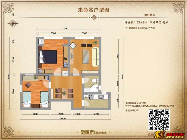 酷家乐装修网-未命名户型图-户型图.jpg