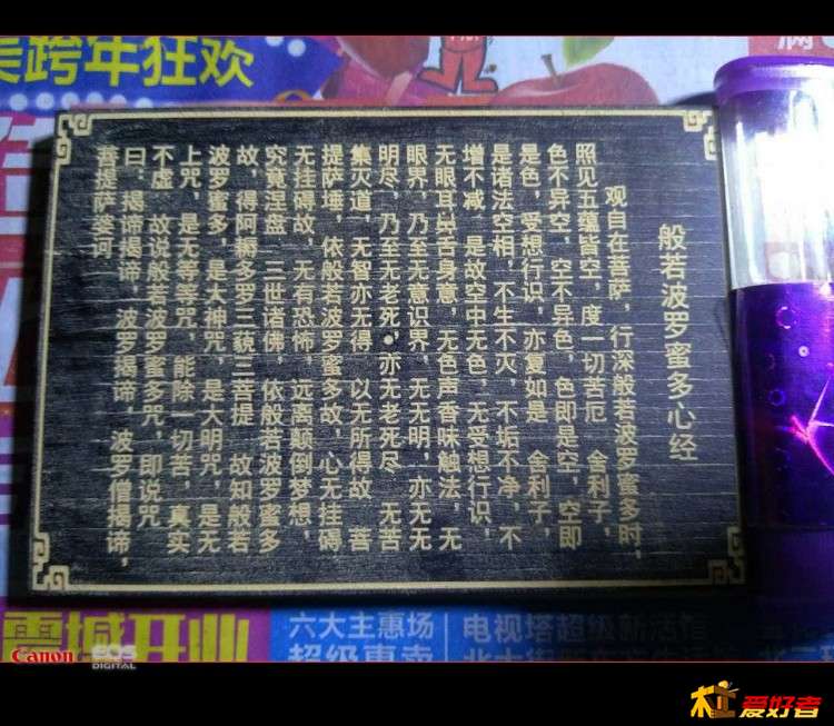 同样是木粉