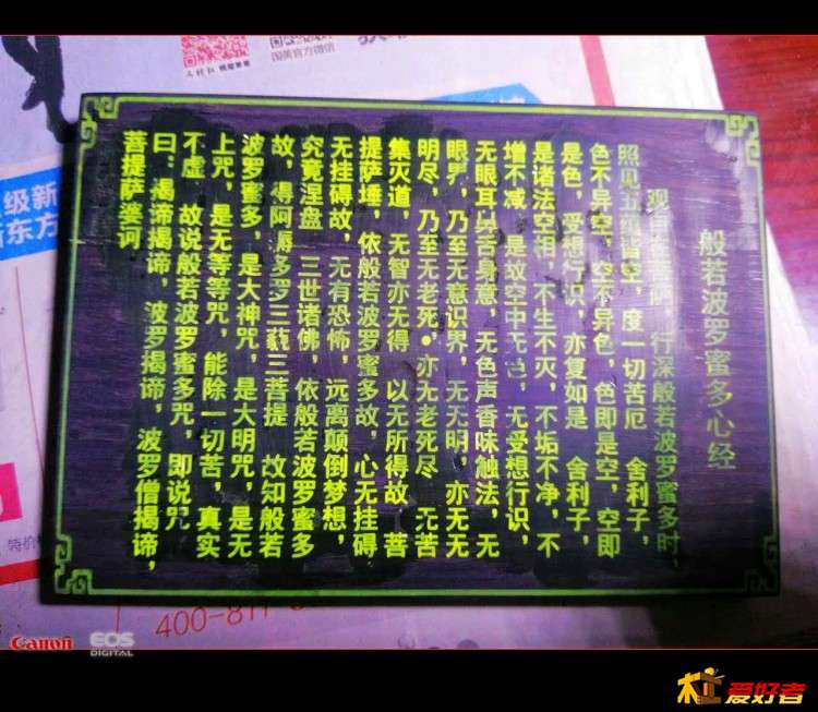填充荧光粉，台灯的效果。
