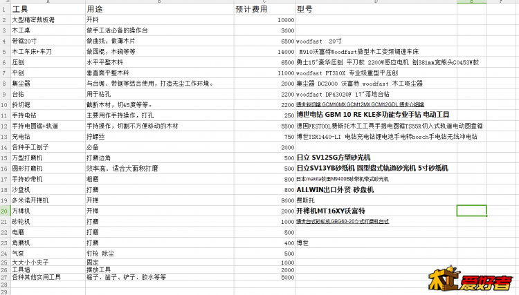 QQ截图20170904125100.png