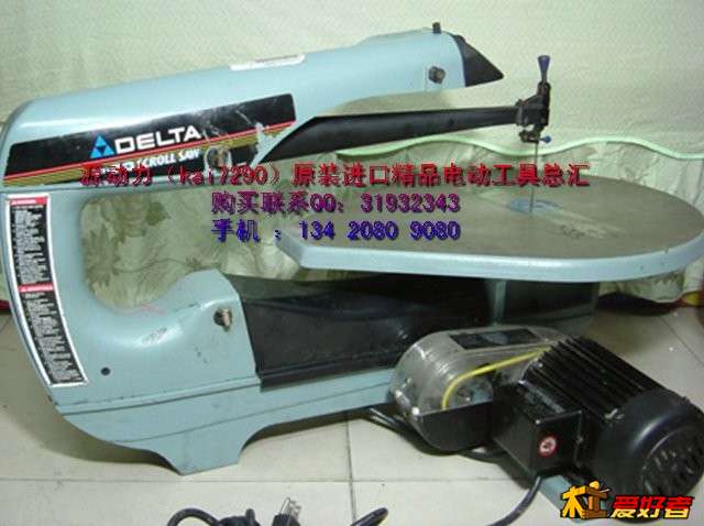 三角州40-680超极大线锯 (2).jpg