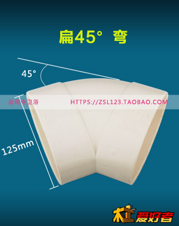 45扁接.png