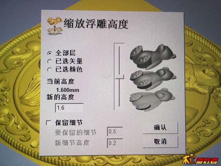 02深度1.6.JPG