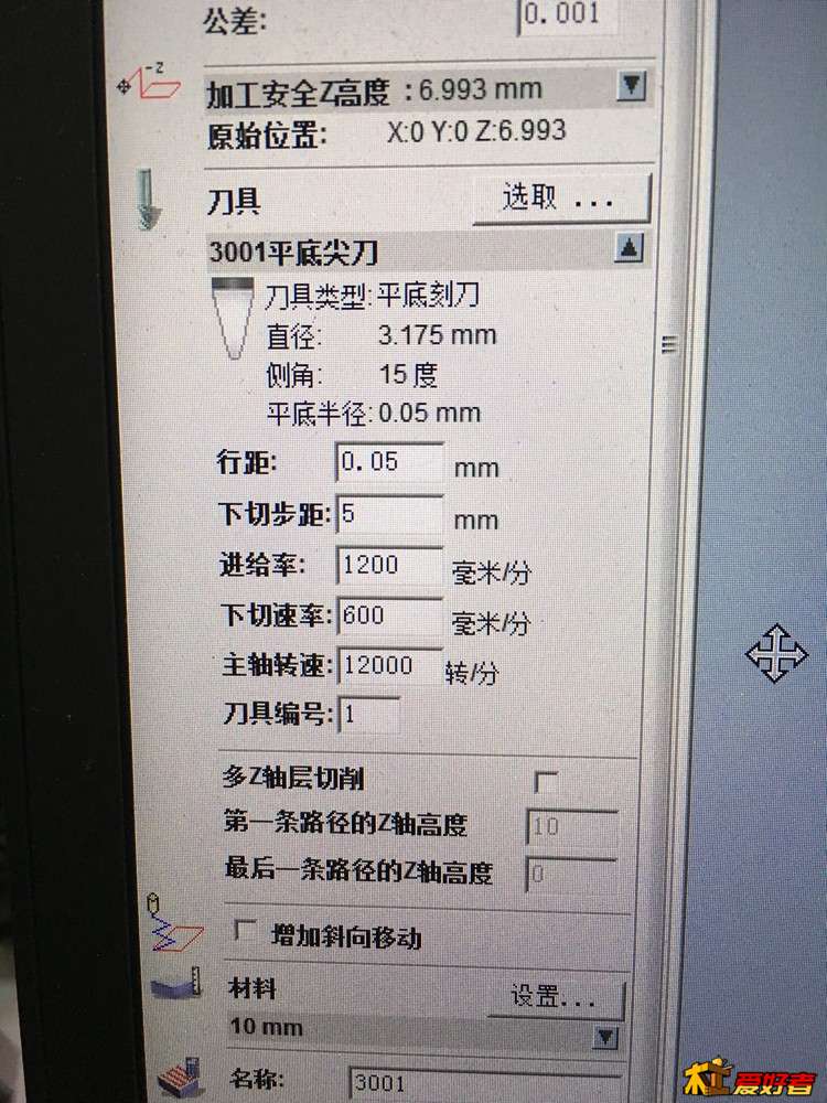 03行距.JPG