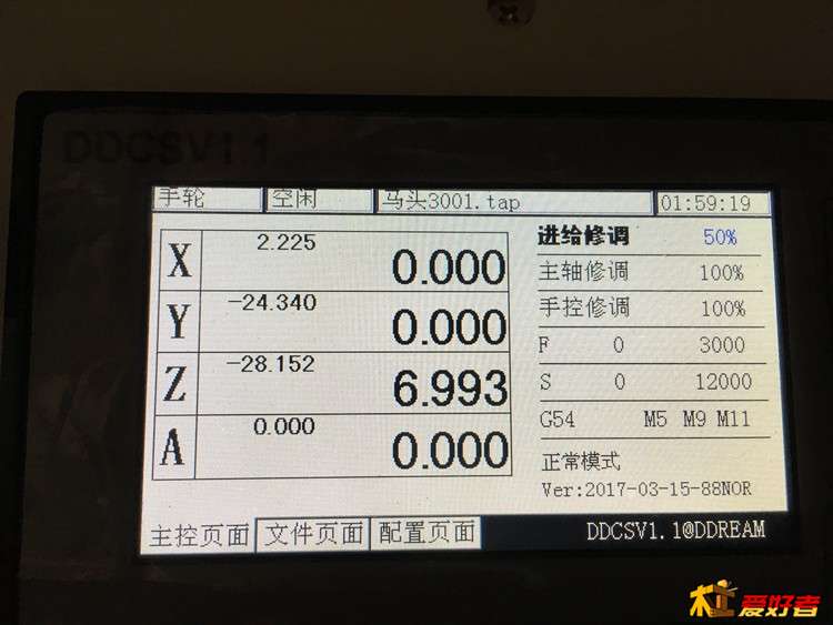 08精雕时间.JPG