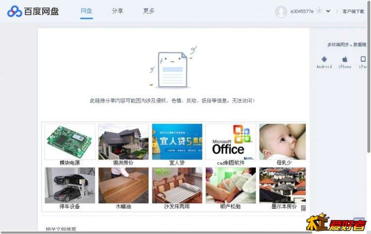 未命名.jpg