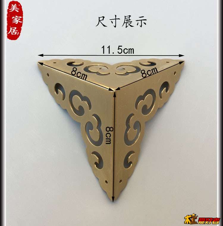 铜眉角