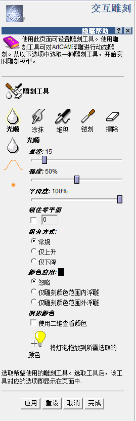 新建位图图像 (2).bmp
