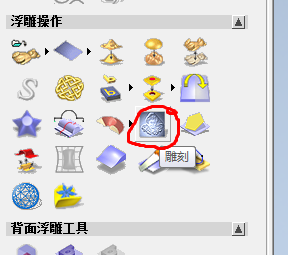 新建位图图像.bmp