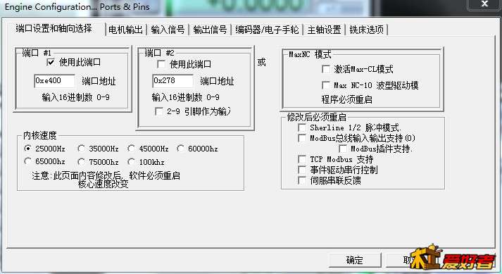 端口设置.jpg