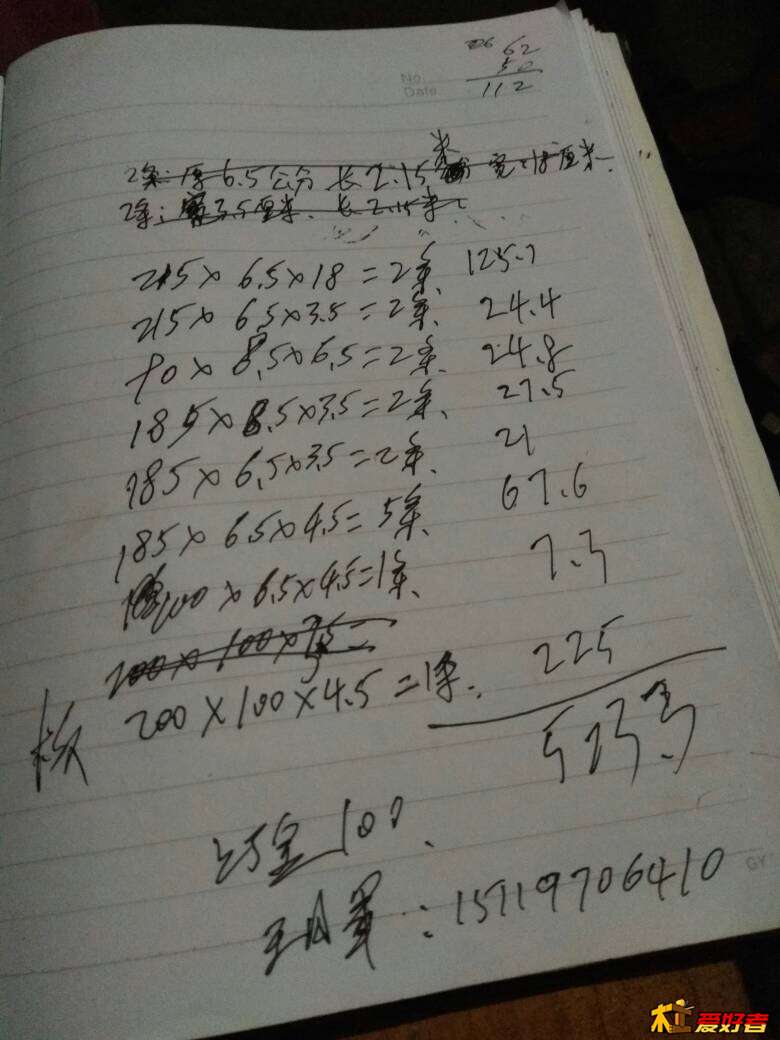 212610mnqfngg5nifk66cn.jpg