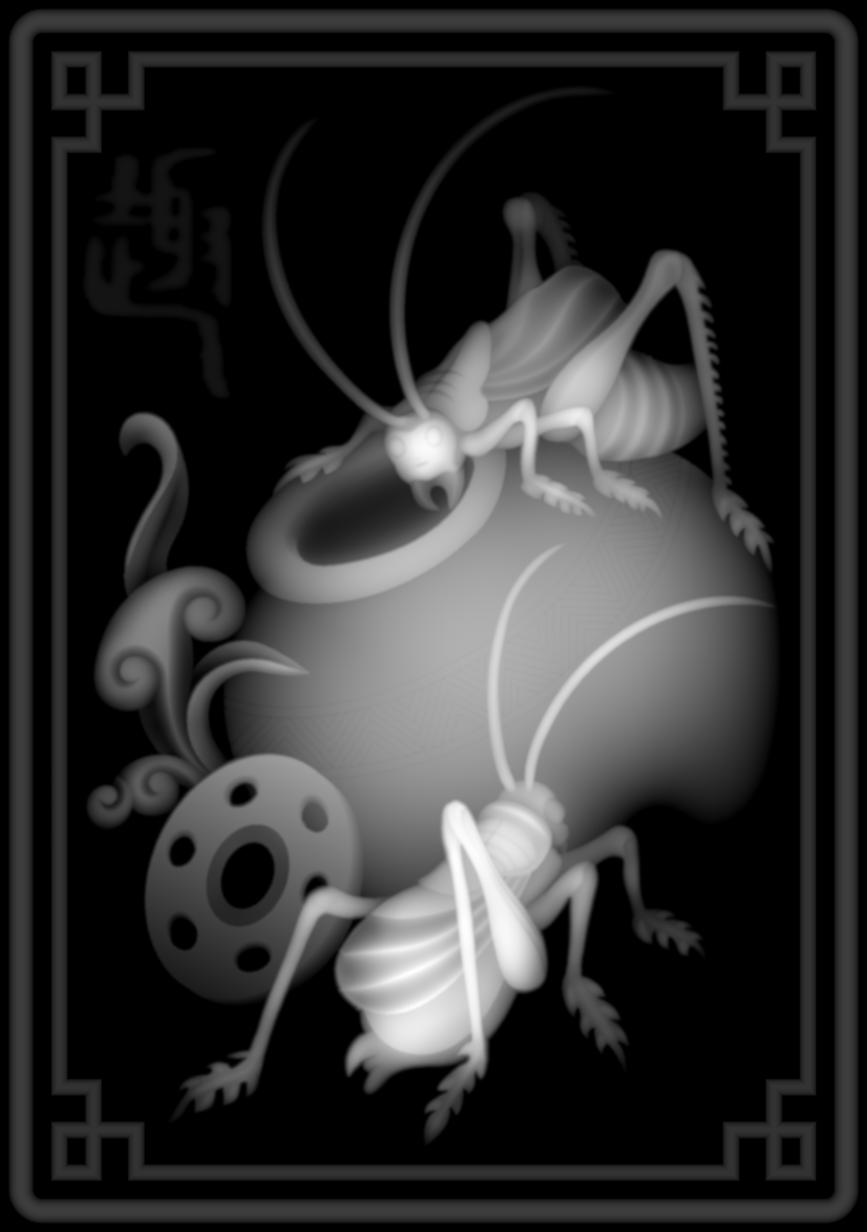 趣.bmp