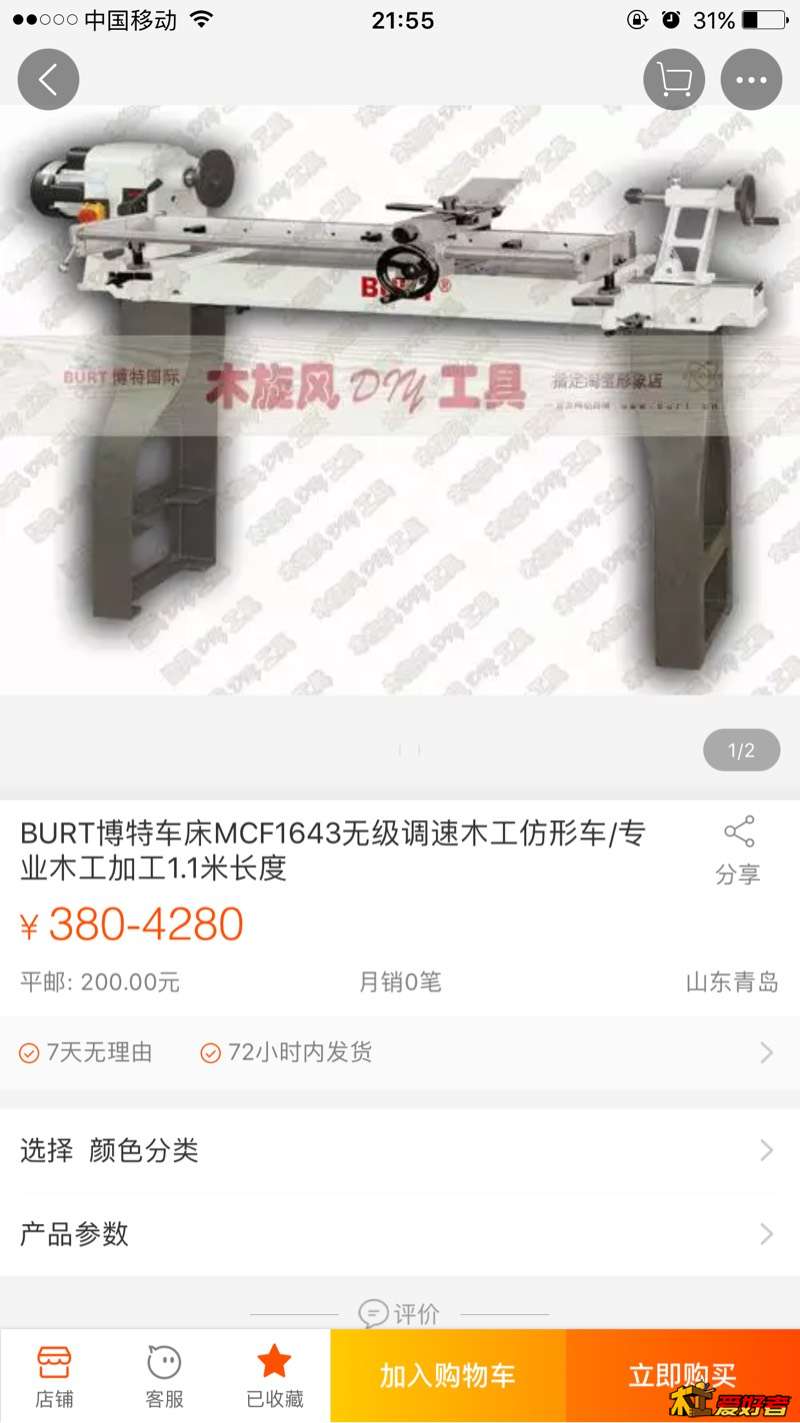 215622qxszjyrl0q1jxvj0.jpg